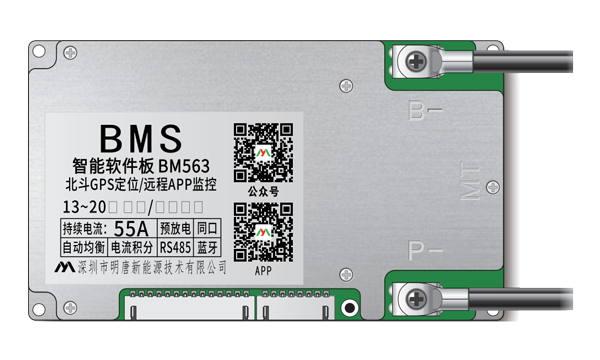 BM563