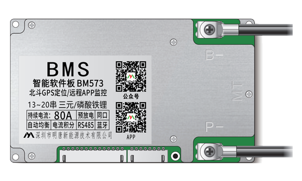 BM573