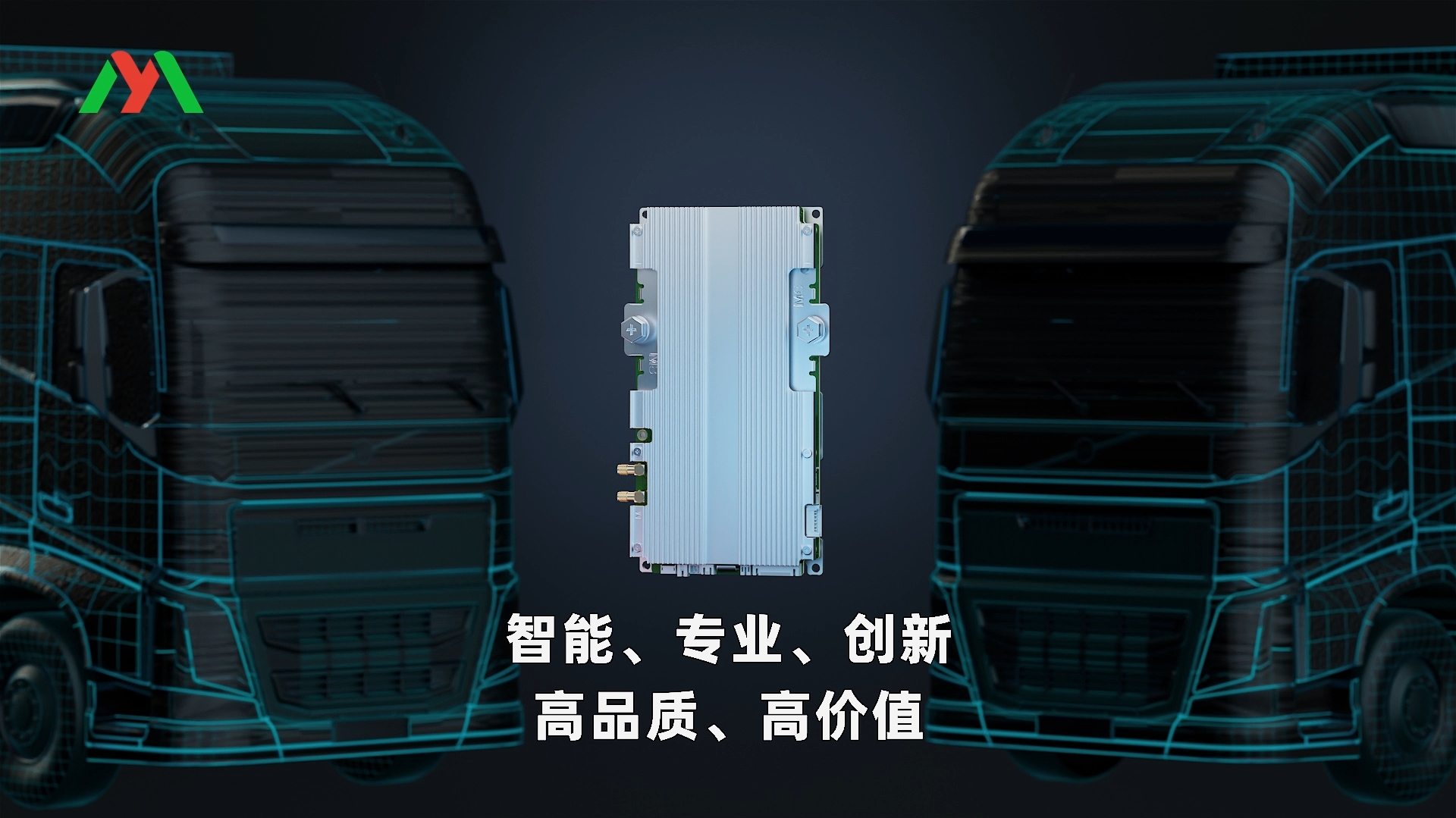 深圳市明唐新能源技术有限公司