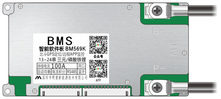 BM569K/BM569KO